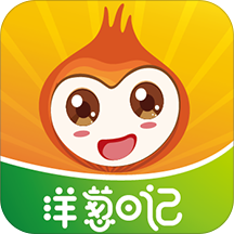 洋葱日记优惠券