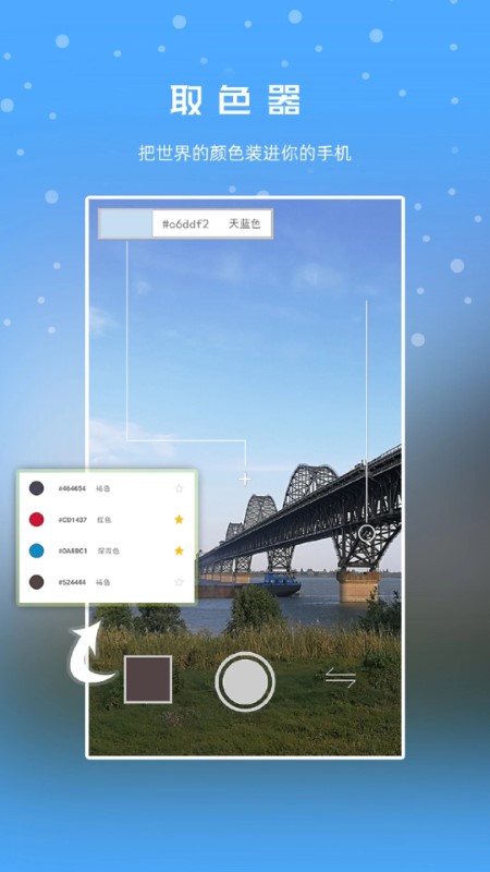 极序app官方客户端 极序app下载