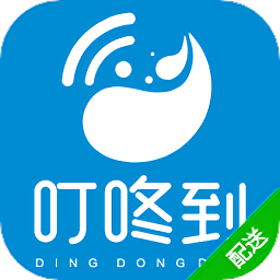 叮咚到配送端
