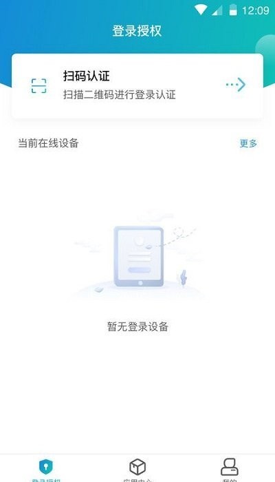 atrust软件 atrust客户端下载