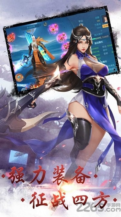 五州风云志手游下载