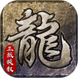 原始传说折扣平台