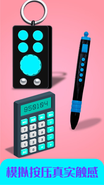 解压小游戏下载安装