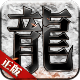 传说战域小七版