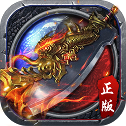 传说来了龙城战歌官方版