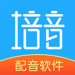培音app软件