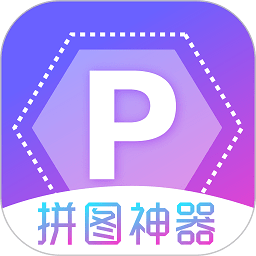 天天抠图拼图手机软件
