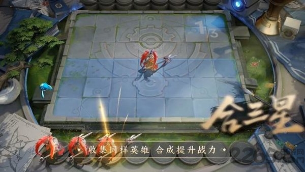 王者荣耀自走棋下载安装