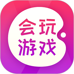会玩游戏盒子app(变态游戏盒子)