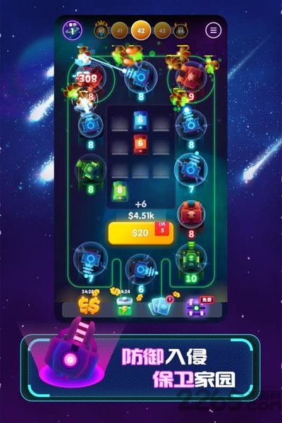 合体塔防向我开炮官方版下载