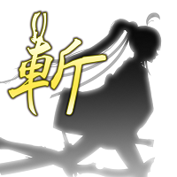 斩服少女游戏