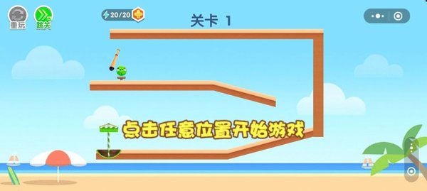 棒打捣蛋猪小游戏下载