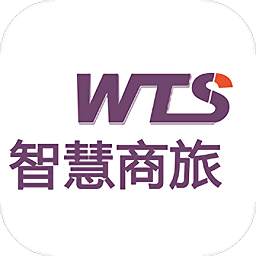 智慧商旅手机版
