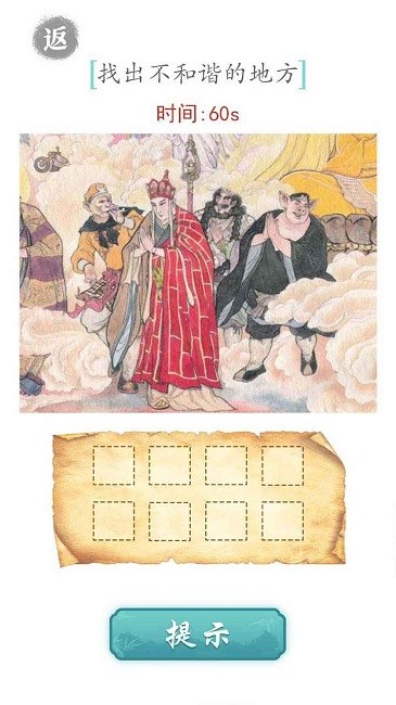 文字对战游戏下载