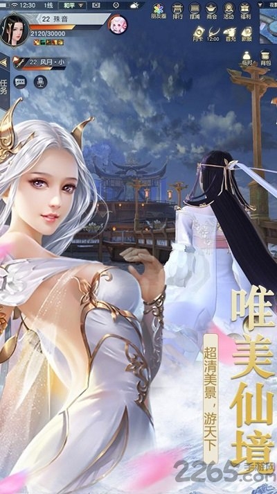 龙魔血帝最新版瞎子啊