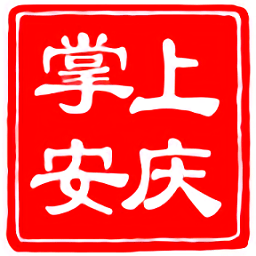 掌上安庆app最新版