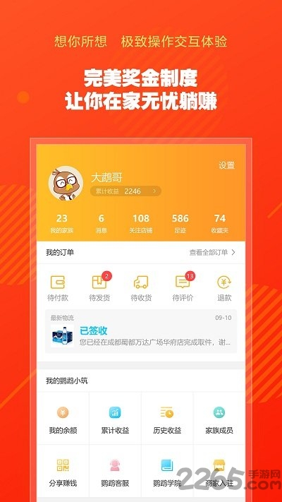 3d模型浏览官方下载安装