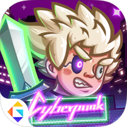 下一把剑游戏最新版