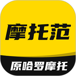 摩托范二手车最新版