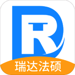 瑞达法硕官方版