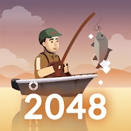 2048钓鱼游戏