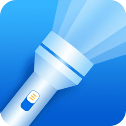 小白手电筒超亮客户端