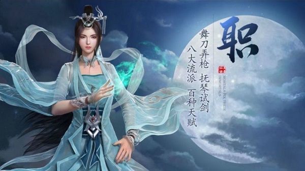 攀天录手游下载
