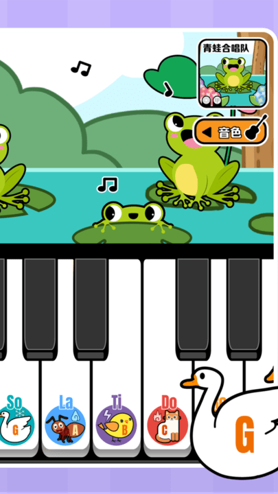 精灵钢琴官方版