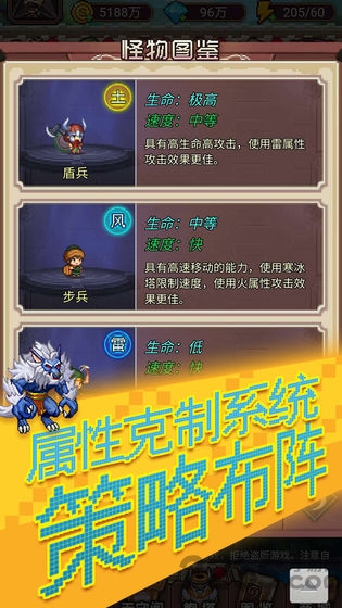 塔防阁手游下载