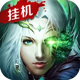 魔界死神手游