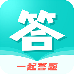 答题赢家红包版