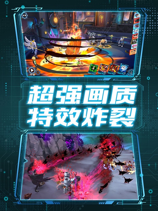 进化吧数码兽暴龙大冒险官方版下载