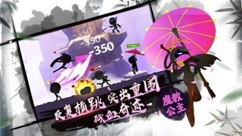 火柴人复兴游戏下载