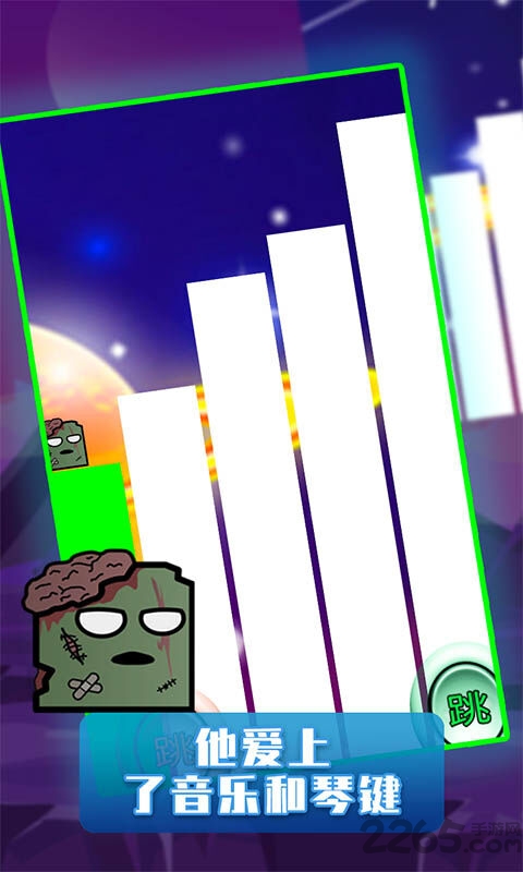 僵尸跃动银河手机版