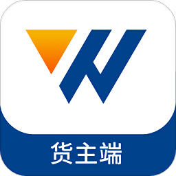 万锦成货主端app
