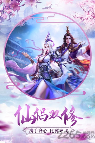 深空仙境手游 深空仙境游戏下载