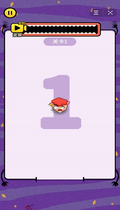 陷阱大作战手机版下载