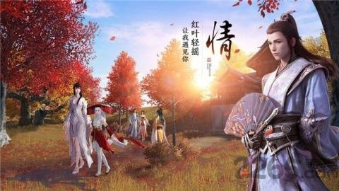 云海寻仙记之天刀手游下载