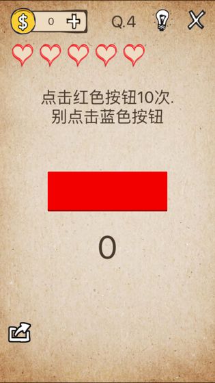 擦擦有惊喜游戏下载