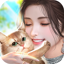 我本千金手游官方版