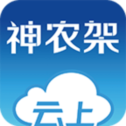 云上神农架手机版