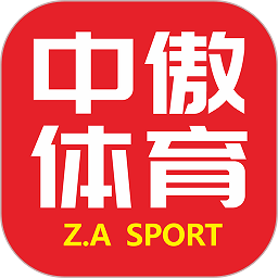 中傲体育app