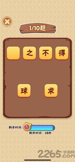 勇者出击战游戏下载