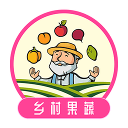 乡村果蔬app
